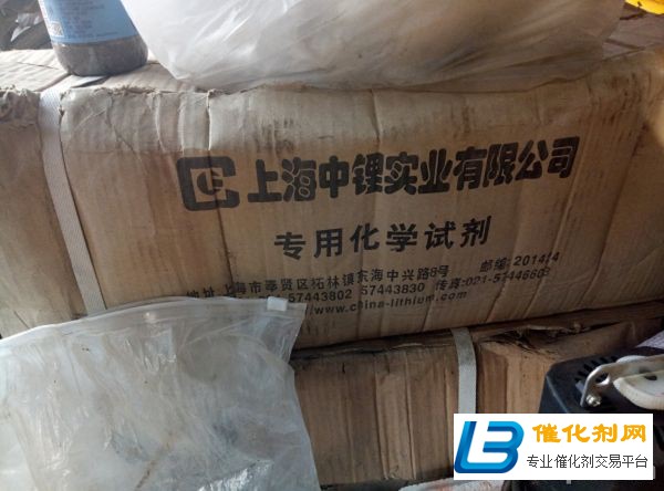 沙洋县大量回收MDI上门看货