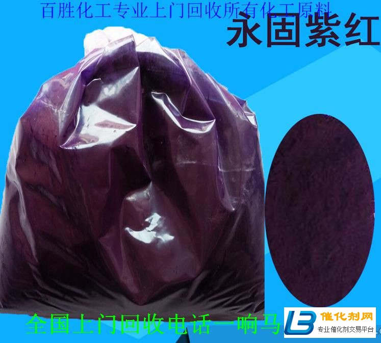 锦州回收MDI-诚信合作-快速上门