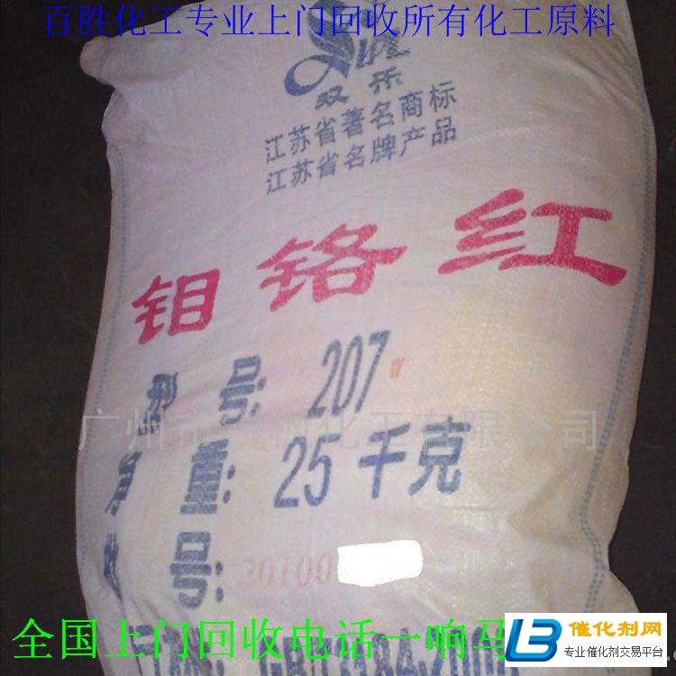锦州回收MDI-诚信合作-快速上门