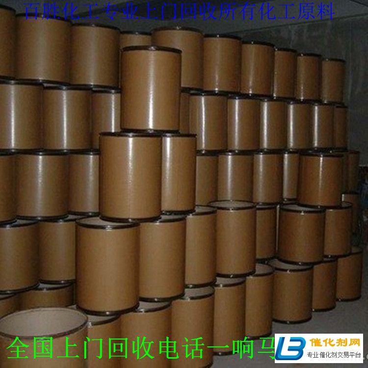 锦州回收MDI-扔了就是垃圾-回收就是宝