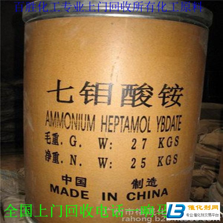 锦州回收MDI-收尽天下-广纳百家