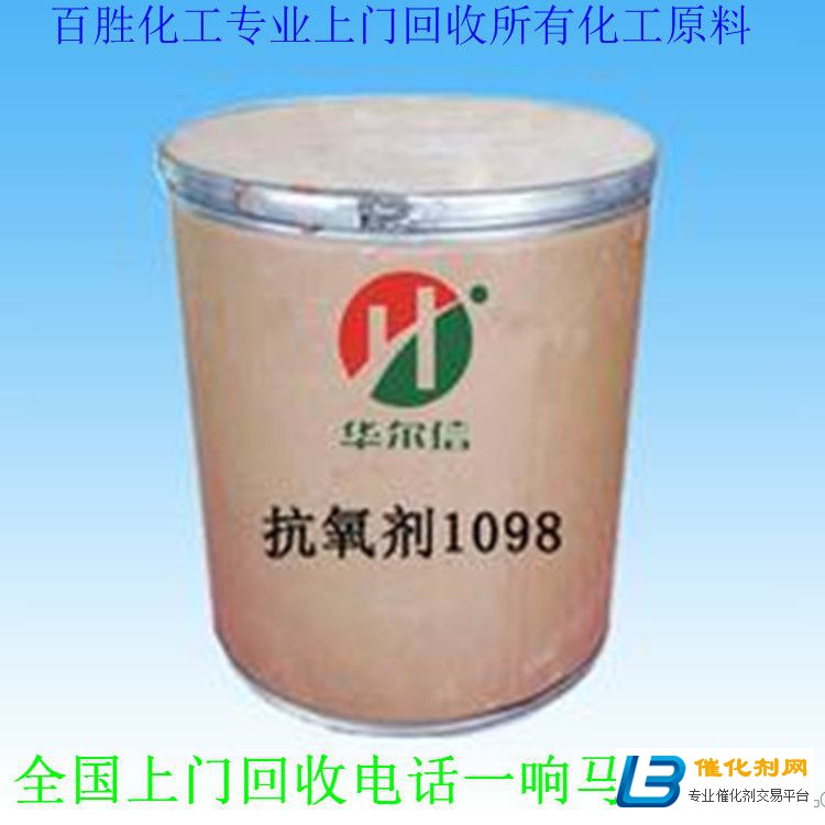 锦州回收MDI-选择我-不一样的收获