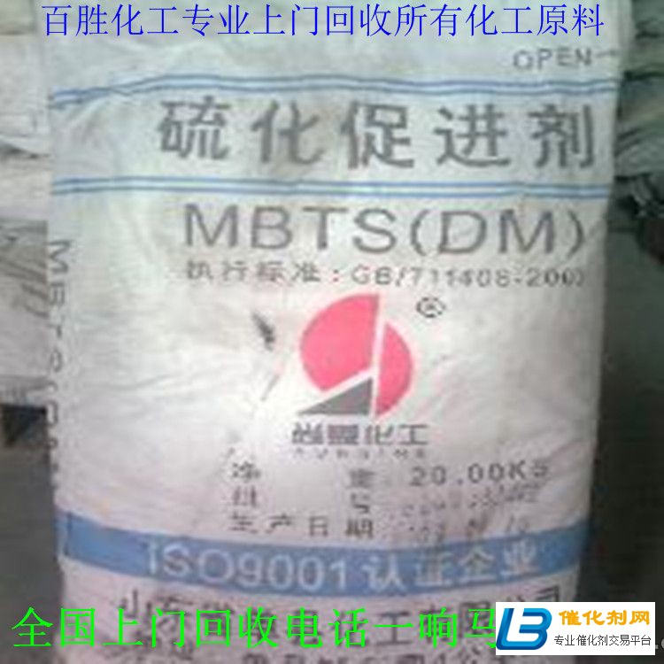 锦州回收MDI-诚信互利-随叫随到