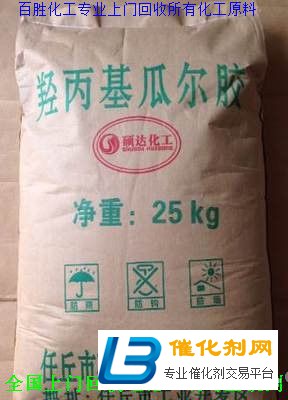 锦州回收MDI-让放错位置的资源回家