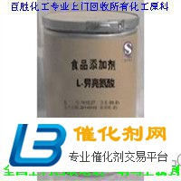锦州回收MDI-过期不限