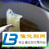 锦州回收MDI-现金收购-价格合理
