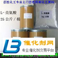 锦州回收MDI-现金收购-价格合理