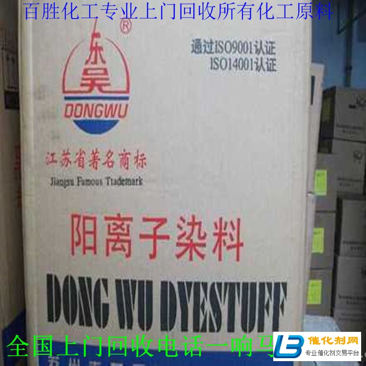 锦州回收MDI-现金收购-价格合理