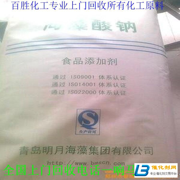 锦州回收MDI-现金收购-价格合理