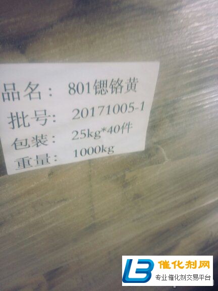 定襄县大量回收MDI上门看货