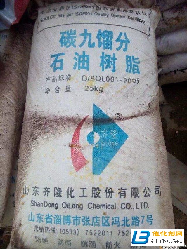 石台县大量回收MDI价格行情