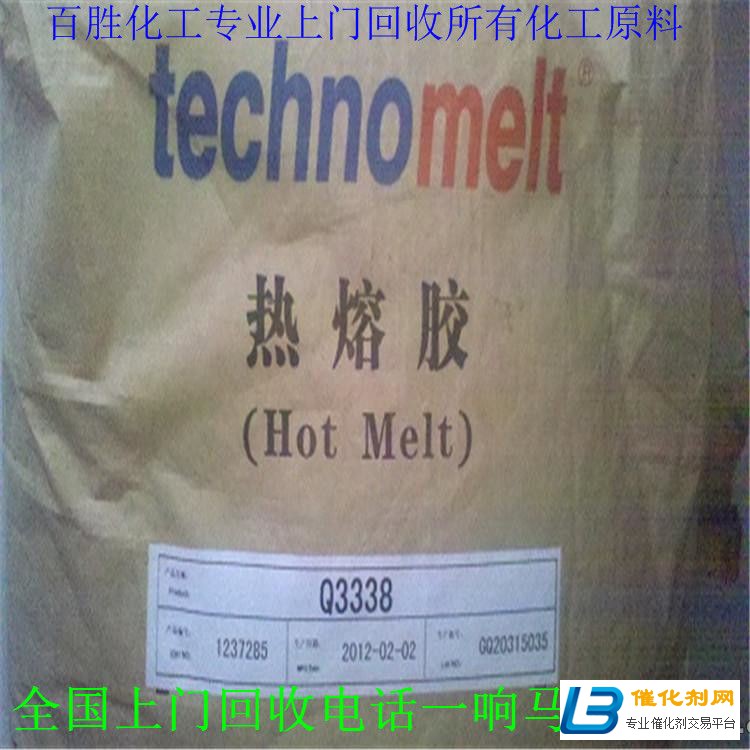 锦州回收MDI-低碳环保-从回收做起