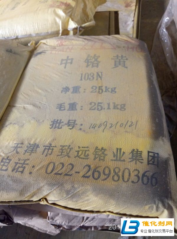 湛河24小时快速上门回收MDI专业回收厂家
