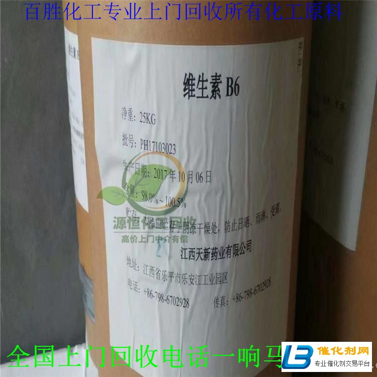 锦州回收MDI-废品没处放-我来帮您忙