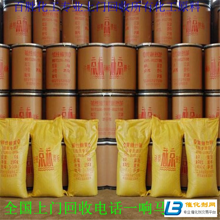 锦州回收MDI-废品没处放-我来帮您忙
