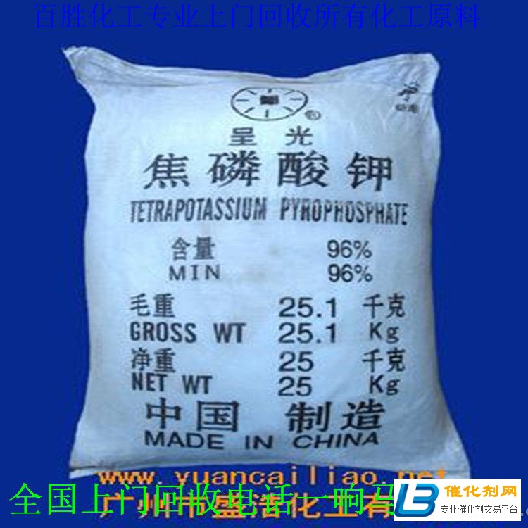 锦州回收MDI-废品没处放-我来帮您忙