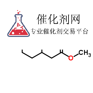 99183-13-8 2-(4-羟基环己基)乙酸甲酯