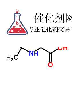 6939-23-7 N-t-丁基甘氨酸盐酸盐