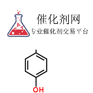 7376-66-1 4-[1-hydroxy-2-( 丙-2-基氨基)乙基]苯酚