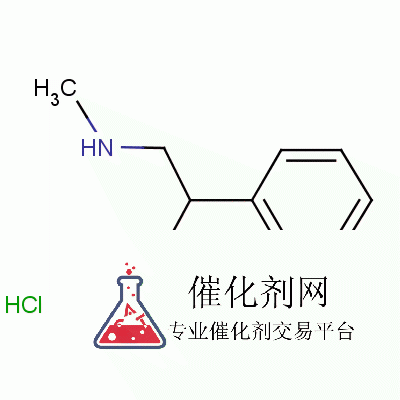 5969-39-1 苯丙胺盐酸盐
