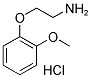 64464-07-9 2-(2-甲氧基苯氧基)乙胺盐酸盐